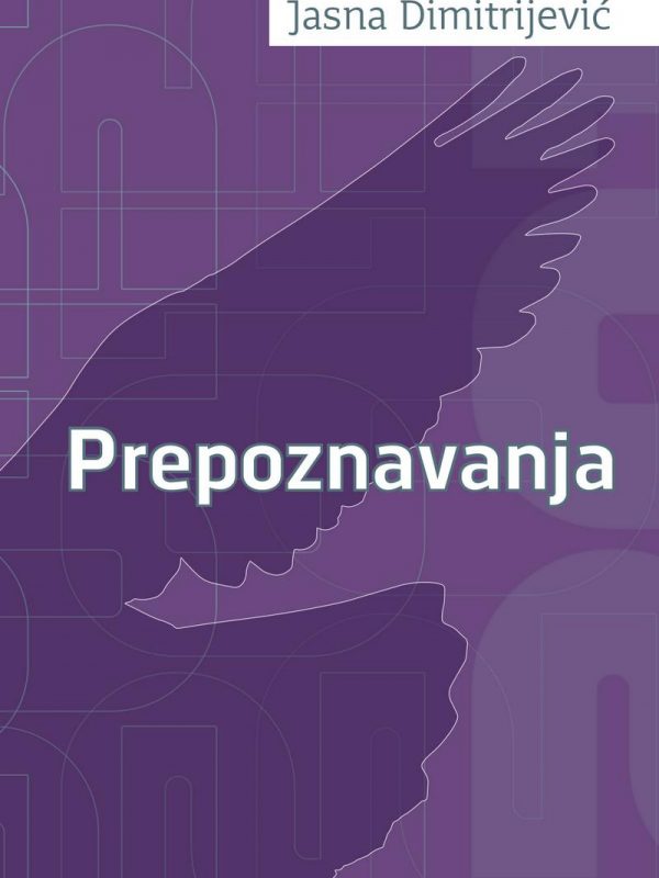 PREPOZNAVANjA : zbirka pripovedaka / Jasna Dimitrijević