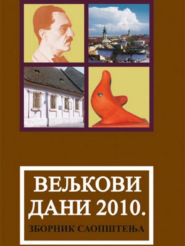 VELjKOVI DANI : zbornik saopštenja 2010.