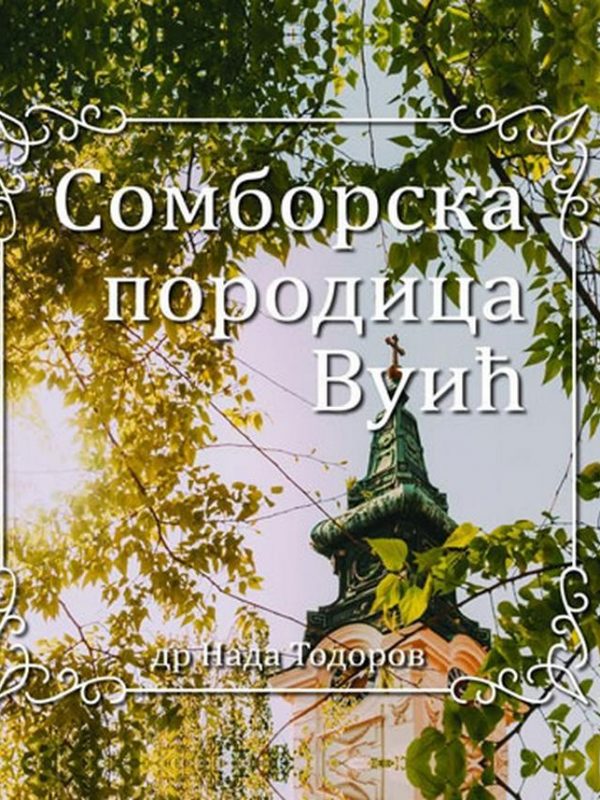 SOMBORSKA PORODICA VUIĆ / Nada Todorov