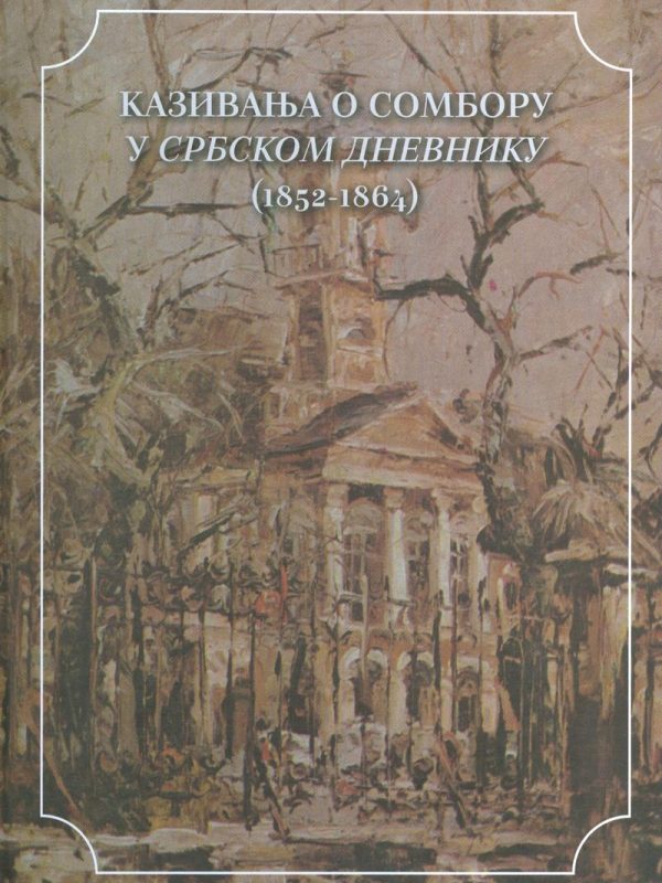 KAZIVANjA O SOMBORU U "SRBSKOM DNEVNIKU" / Nada Todorov
