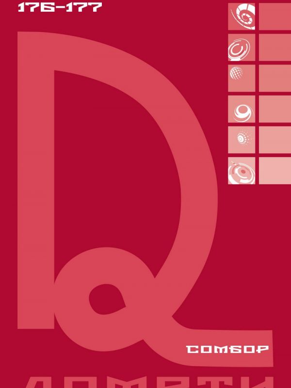 DOMETI br. 176-177